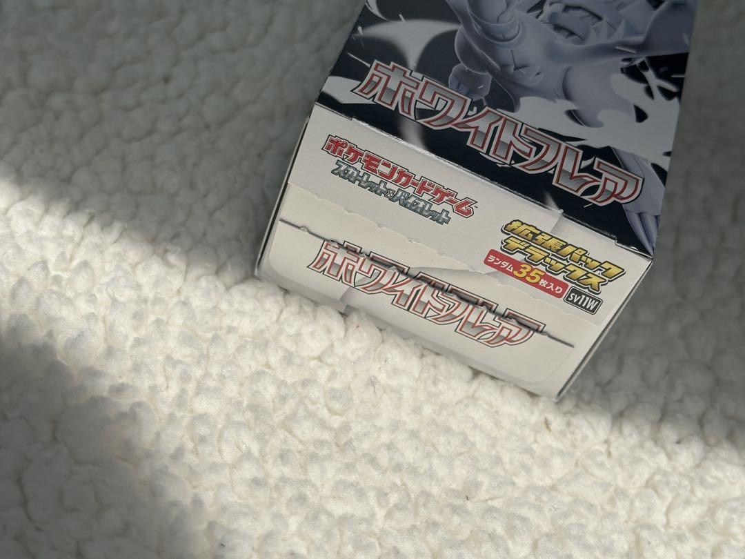ポケモンカード　ホワイトフレア　デラックス　1BOX シュリンクなし