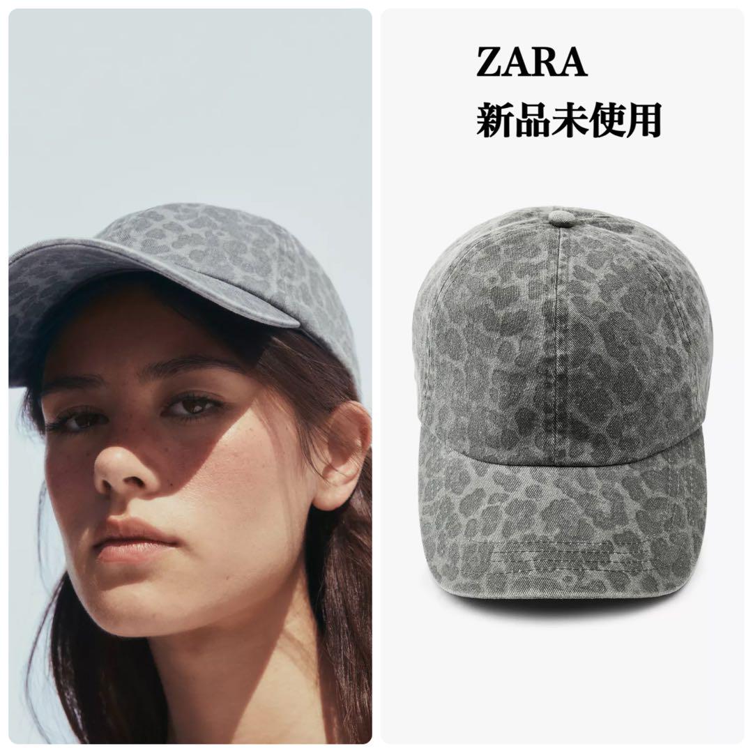 ZARA アニマルプリント ツイル キャップ 3183/011 ZARA アニマルプリントツイルキャップ 新品タグ付き - メルカリ