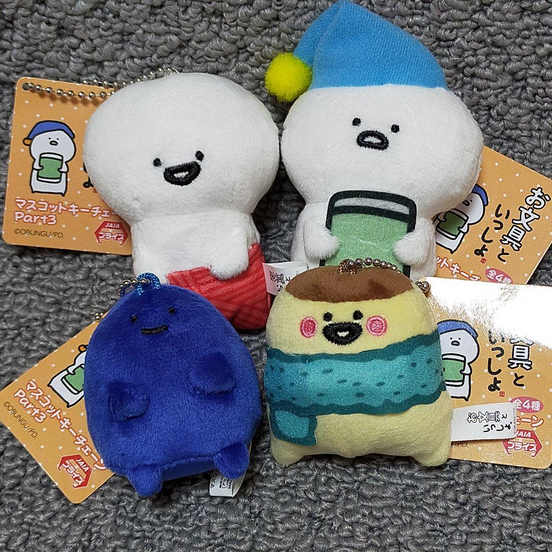 お文具さん みんな仲良しマスコット メルカリ