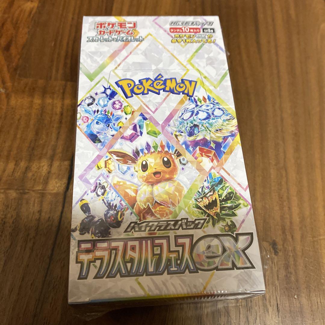 ポケモンカード テラスタルフェス ex シュリンク付き 1BOX
