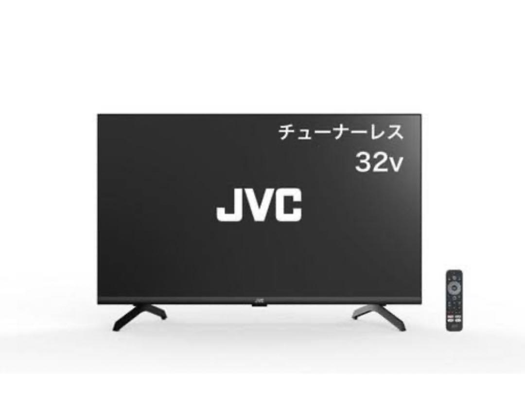 【新品・未開封】JVC JL-32T4L 32V型チューナーレステレビ
