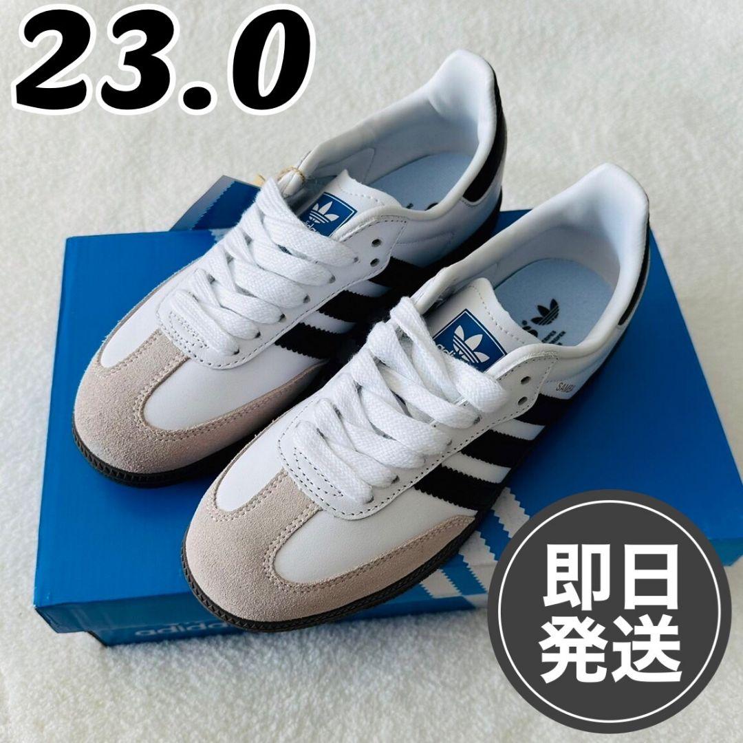 新品箱付  adidas アディダス サンバ シロ OG SAMBA