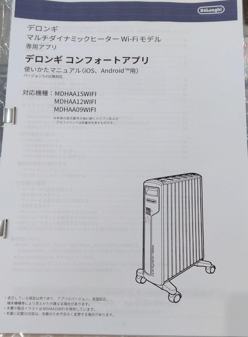 DeLonghi