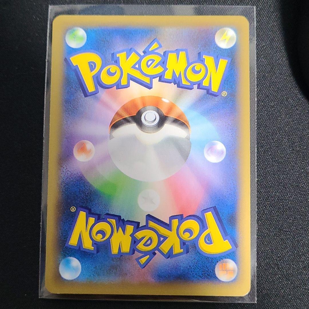 ポケモンカード ポケモンセンターのお姉さん Sr Ddfinance Com