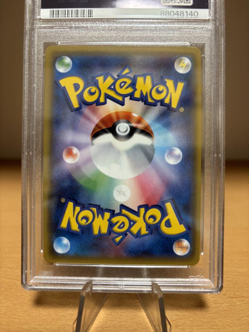 ポケモンカード ビッケ SR PSA10 GEM MT 10｜Yahoo!フリマ（旧