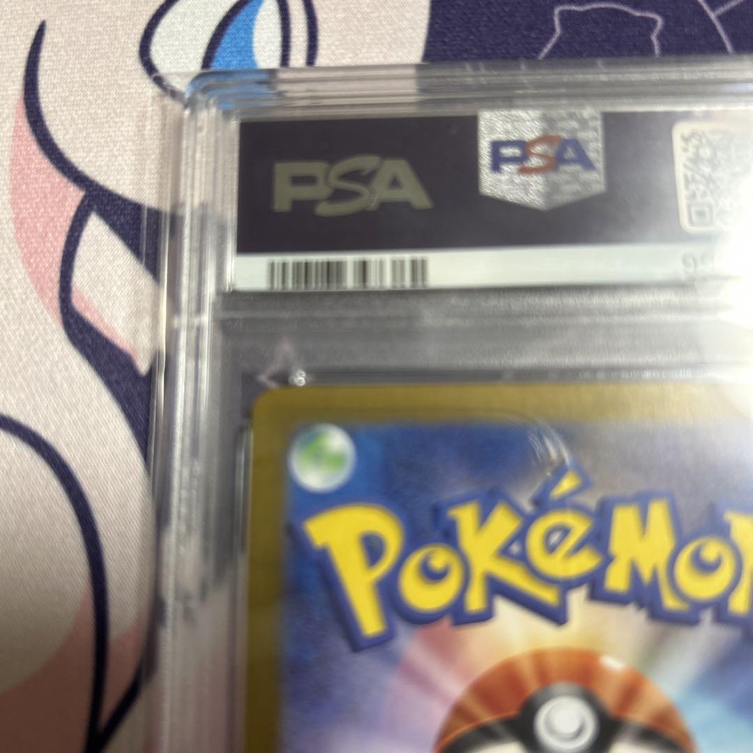 ポケカ サンダー ex SAR PSA10