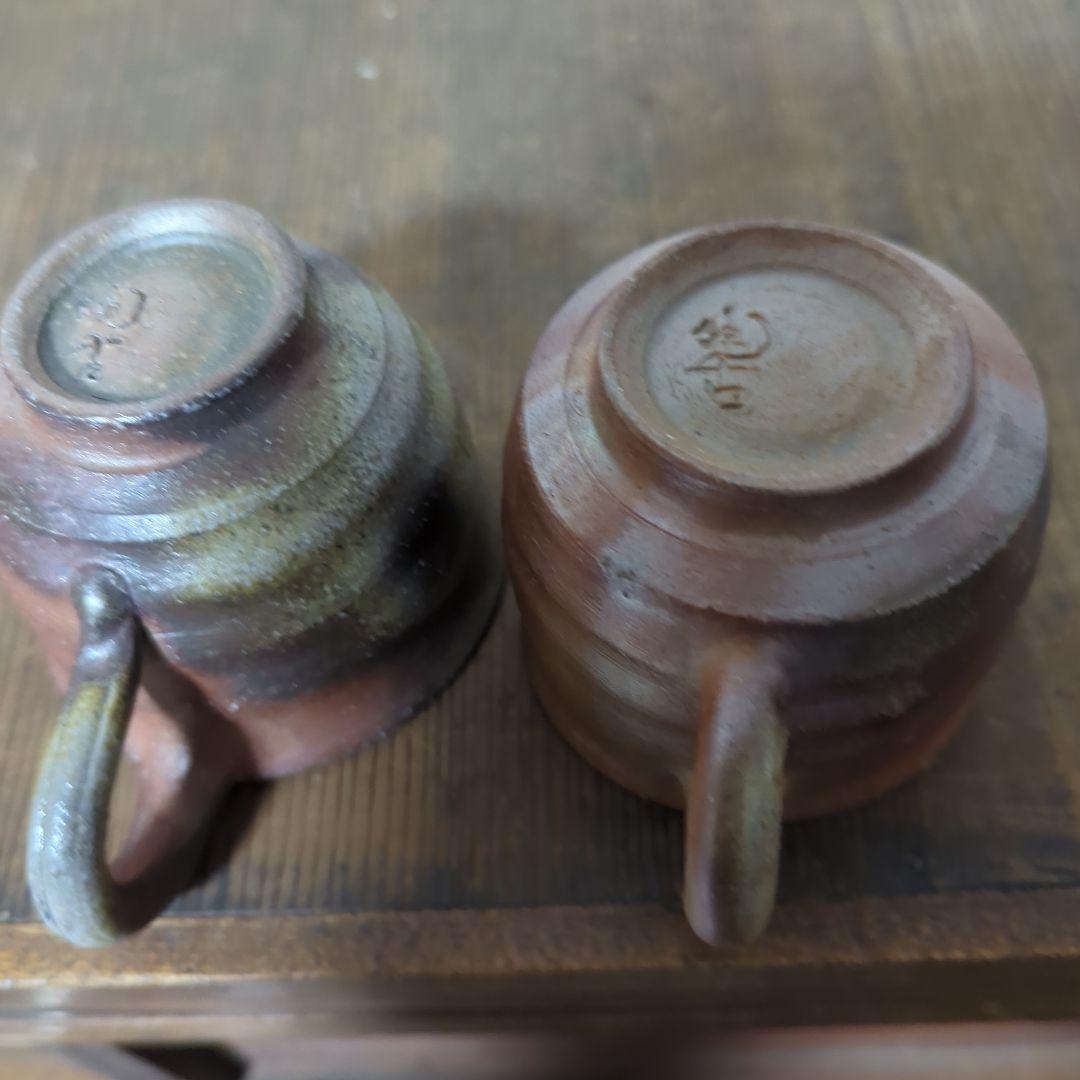 備前焼 マグカップ2客 小西陶古作品
