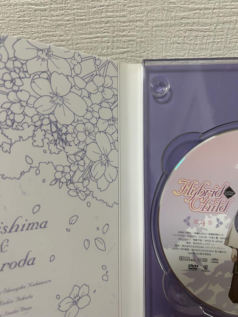 完品】Hybrid Child 全4巻セット 中村春菊 DVD