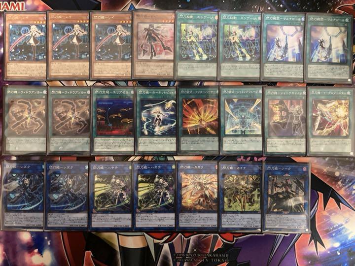 遊戯王 閃刀姫 デッキパーツまとめ売り - nghiencuudinhluong.com 遊戯王 閃刀姫 デッキパーツまとめ売り - nghiencuudinhluong.com