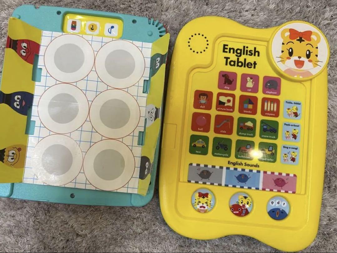 こどもちゃれんじEnglish 教育用おもちゃセット