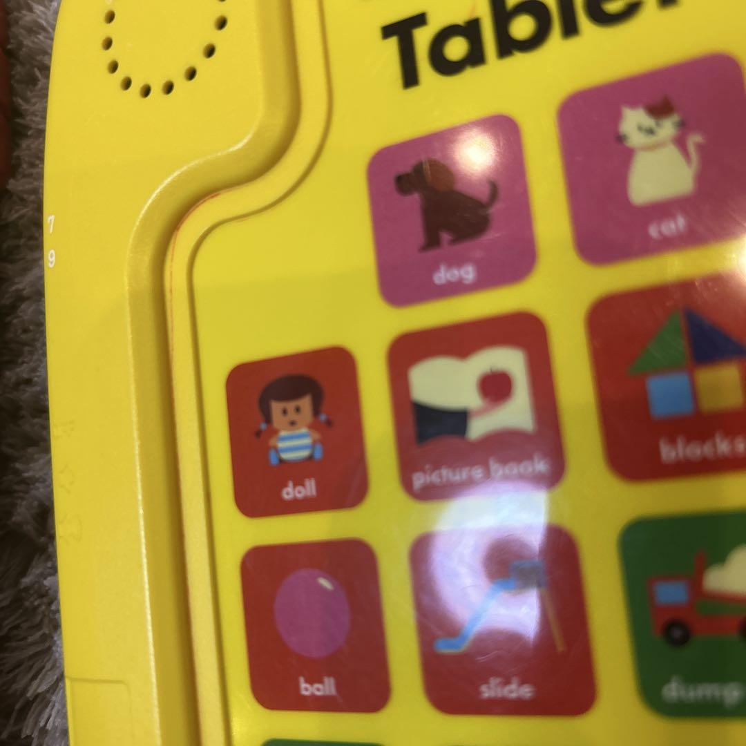 こどもちゃれんじEnglish 教育用おもちゃセット