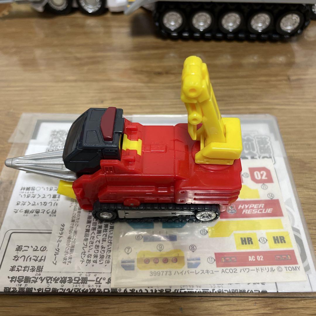 レア　タカラトミー　トミカ　ハイパーシリーズ ハイパーレスキュー　1号　2号