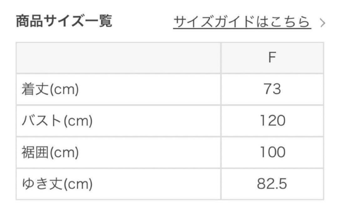 SUKALA ダブルエアーzipフーディー　フリーサイズ