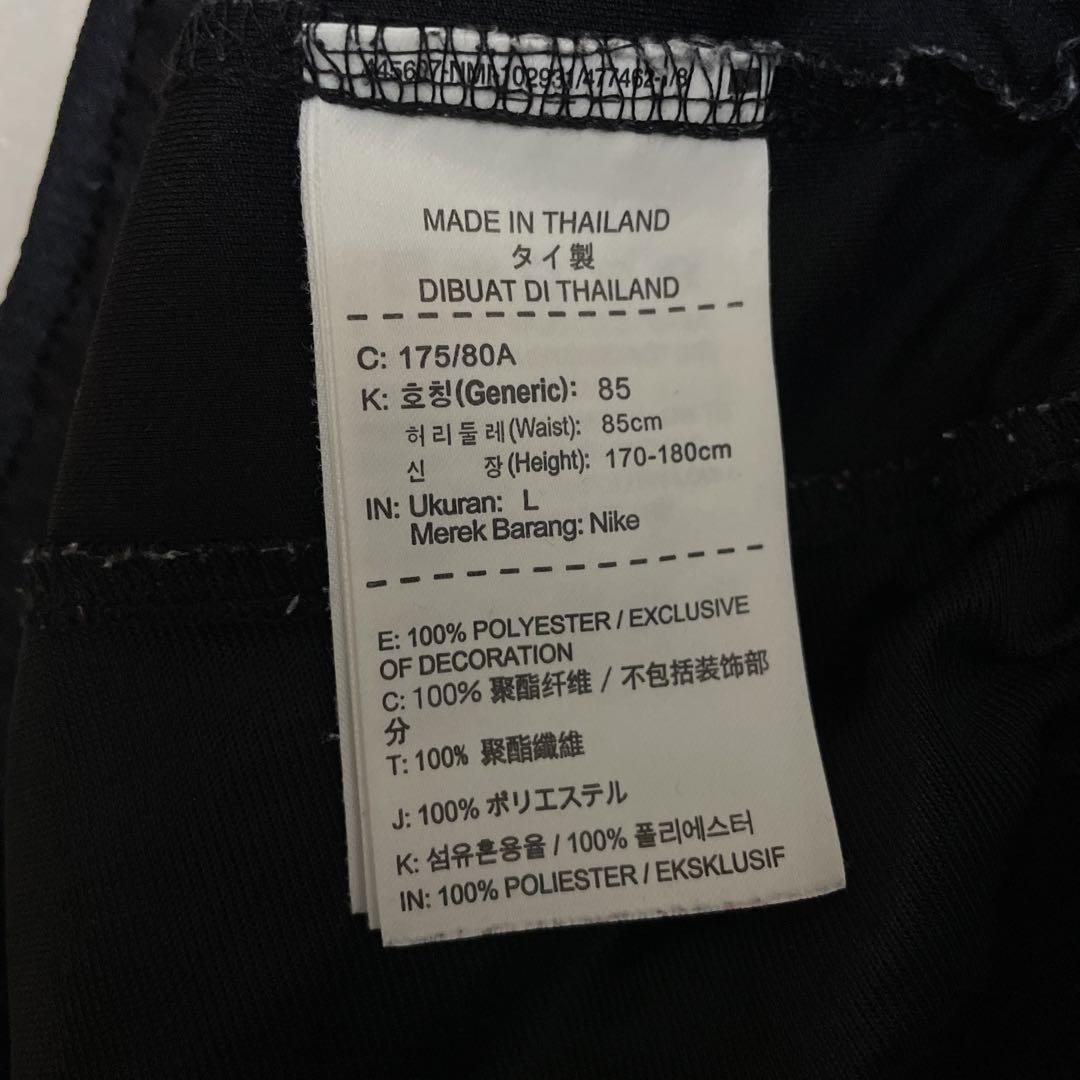 トラックジャケット　ジャージ　セットアップ　刺繍　THERMA-FIT