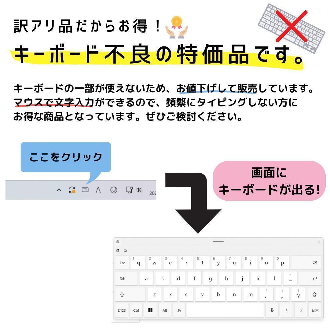 i7搭載！ Windows11ノートパソコン✨オフィス付き✨SONY 爆速SSD
