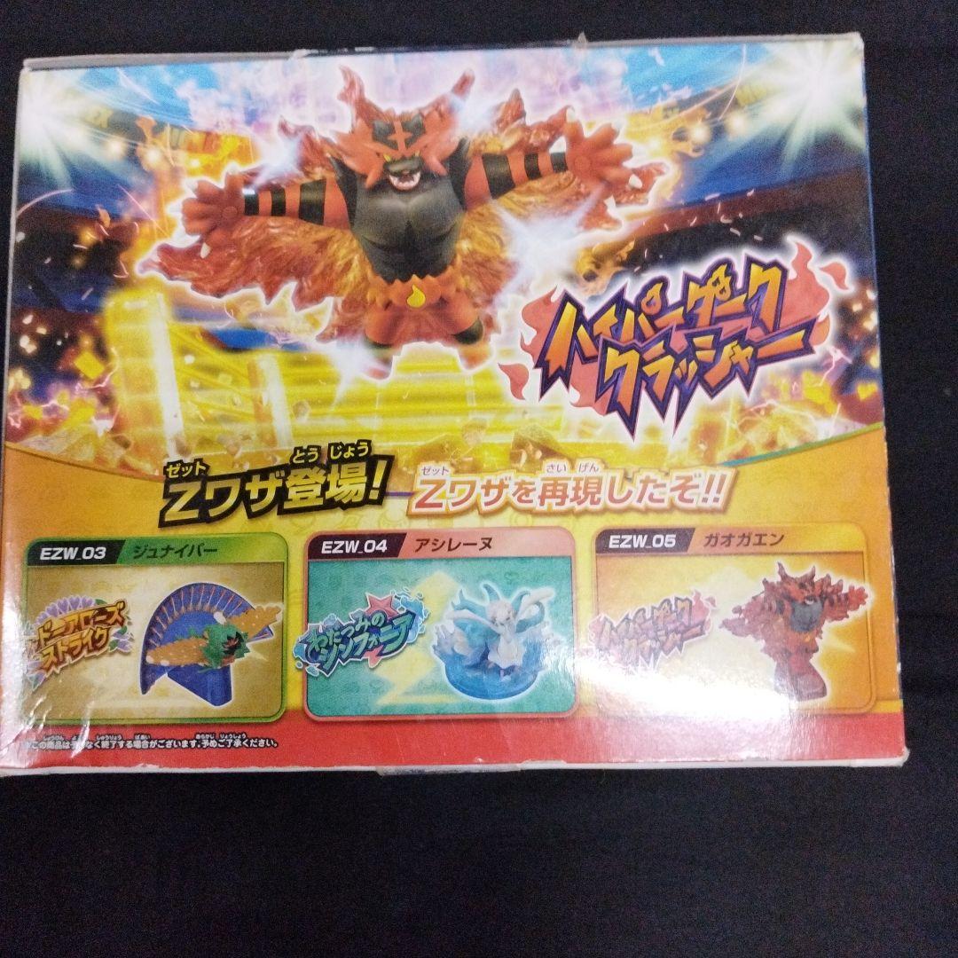ポケモンモンコレ EX・ ガオガエン ・ハイパー ダーククラッシャー