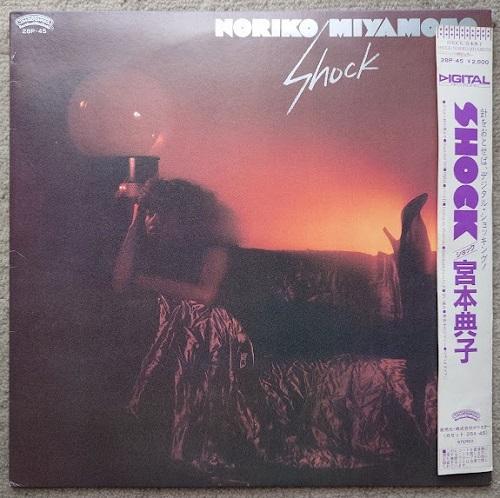 大特価 宮本典子/ メルカリ - 送料込 Shock 邦楽