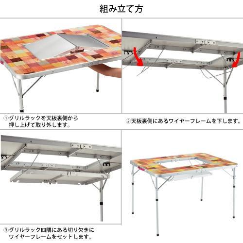 Coleman コールマン ナチュラルモザイク BBQテーブル 110プラス