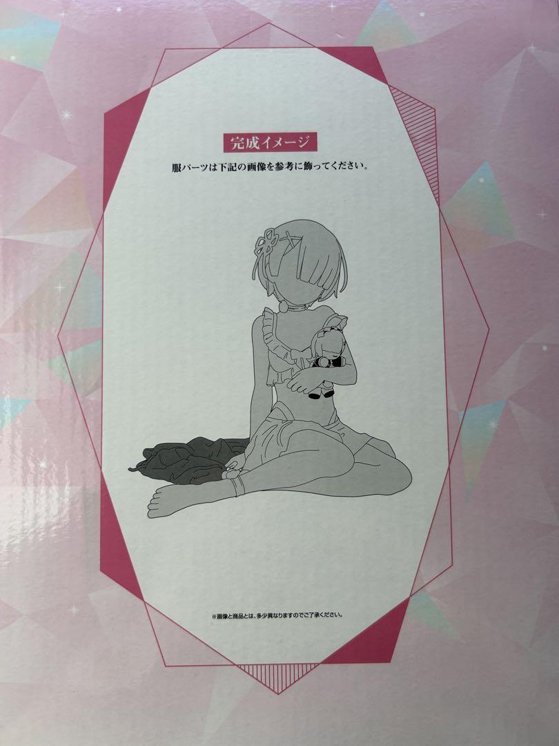 リゼロ 一番くじ B賞 ラム