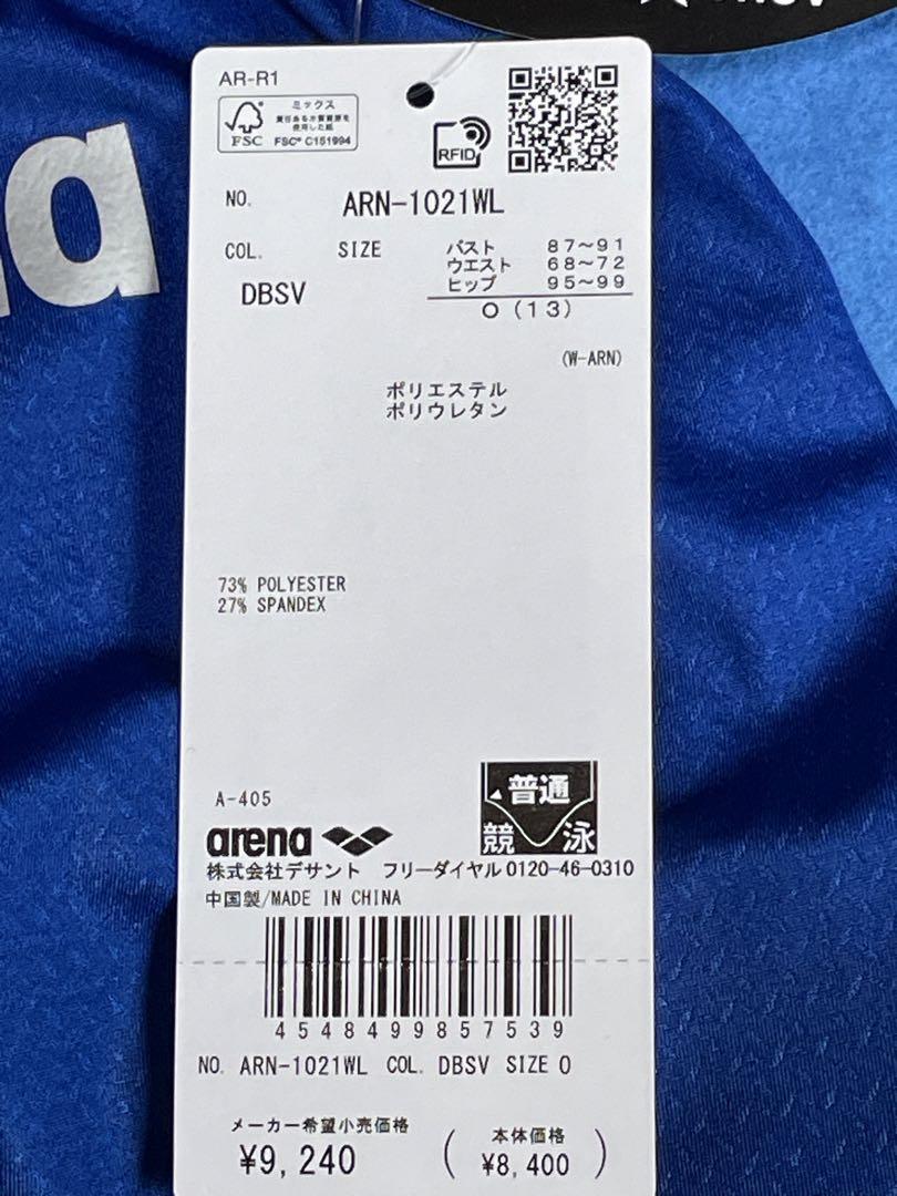 アリーナ 競泳水着arena ARN-1021WL O サイズ