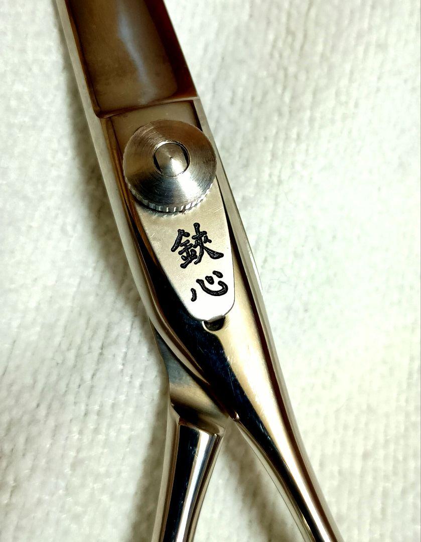 整髪鋏 「村重」 imgrc0098848858.jpg