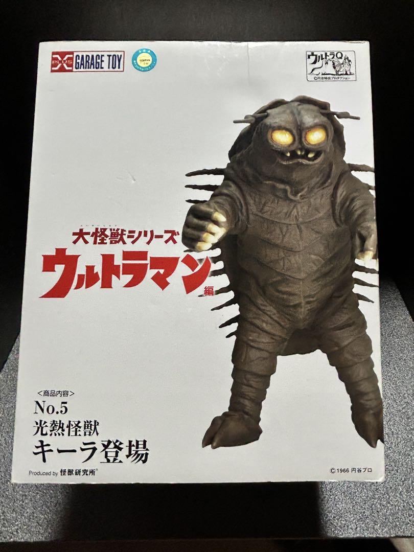 ウルトラマンシリーズ No.5 光熱怪獣キーラ登場 Xプラス - メルカリ