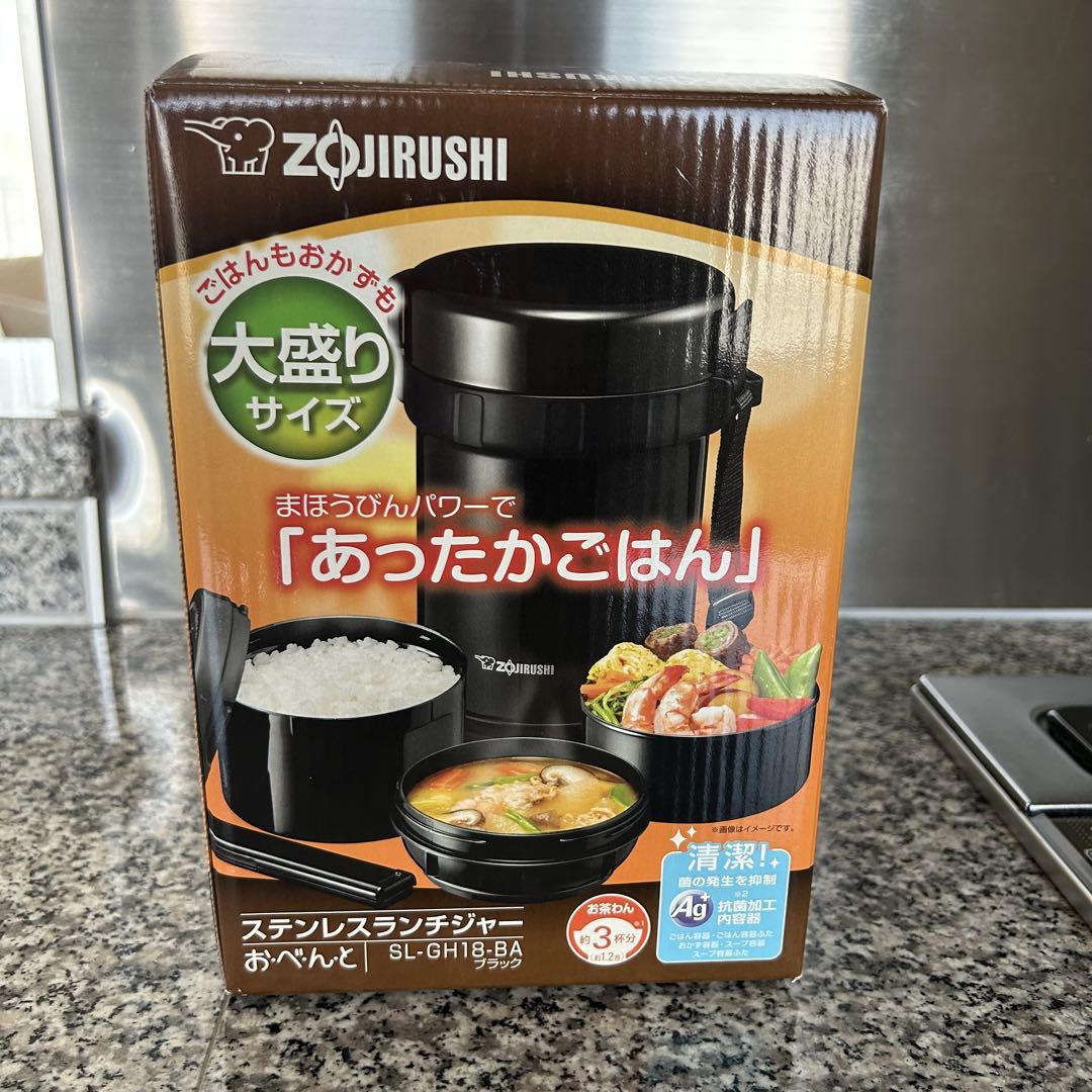 【未使用】象印ステンレスランチジャー SL-GH18-BA ブラック