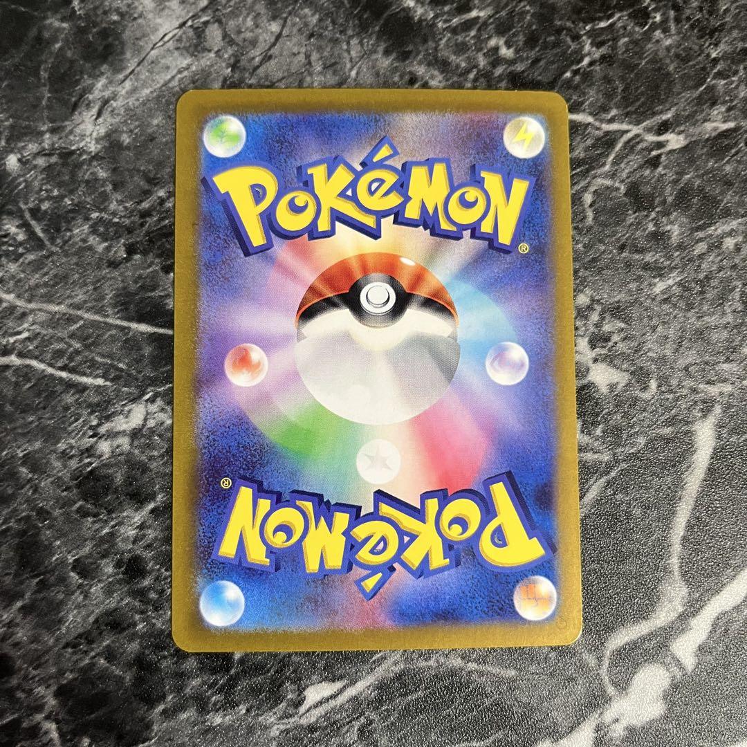 Amazon.co.jp: ポケモンカードゲームSV sv6 拡張パック 変幻の