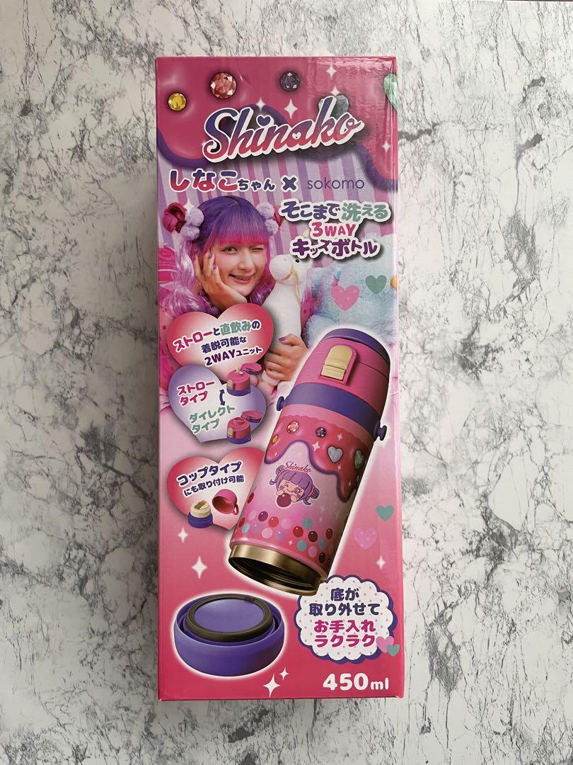 しなこちゃん　sokomo そこまで洗える3wayキッズボトル　450ml