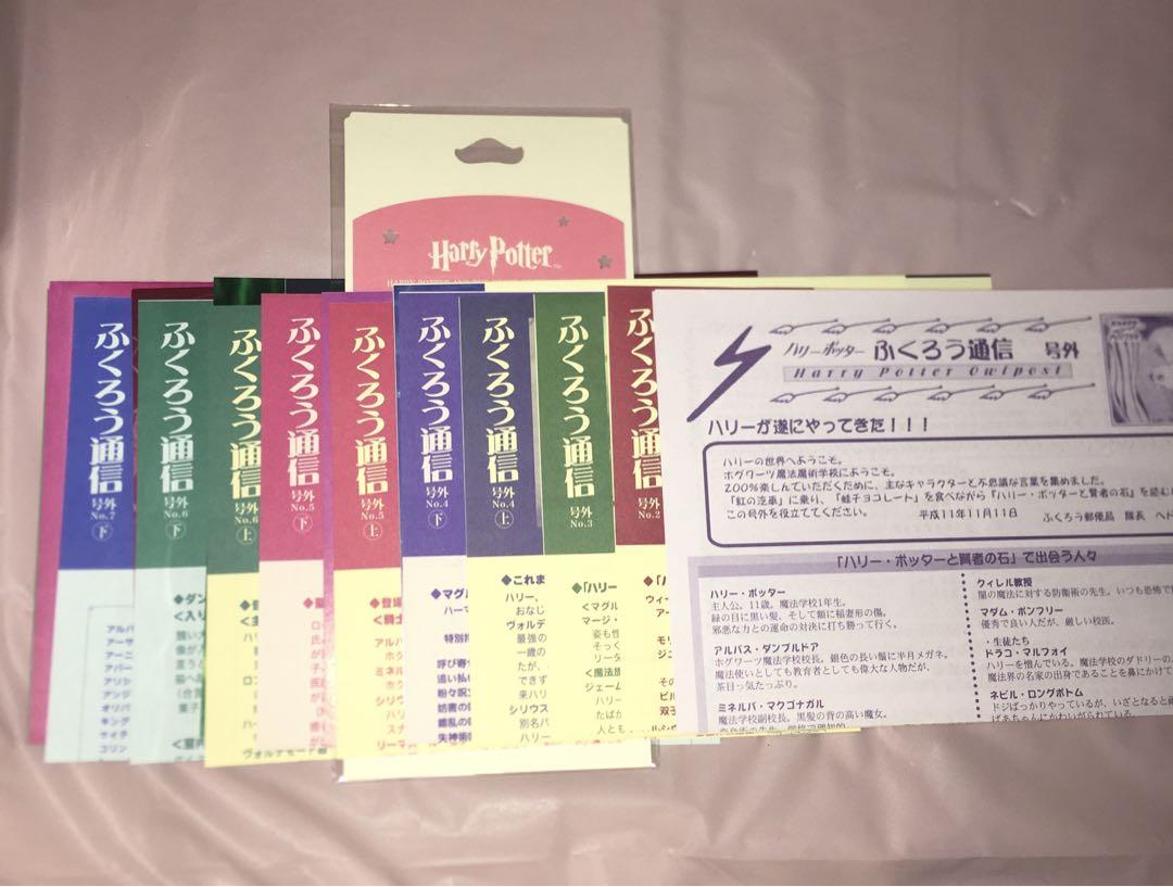 DVD 書籍　ハリーポッター　全巻