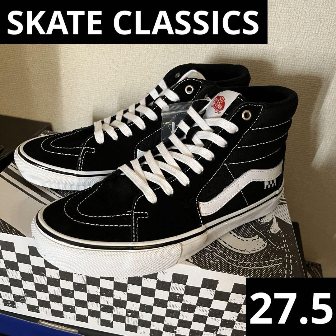 シューズ通販 VANS BMX SK8-HI [バンズ BMX スケートエイト ハイ