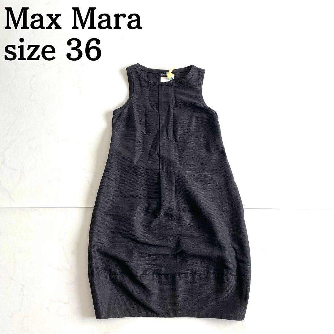 【送料込】Max Mara_ひざ丈ワンピース 関税込/今だけSALE】MAX MARA◇ひざ丈ワンピース