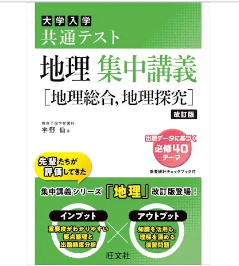 希学園小4算数ベーシック&最高レベル演習2024年 語学・辞書