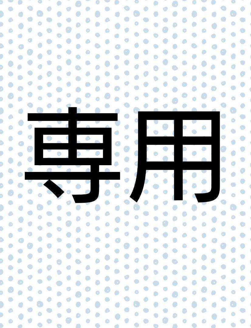 すん