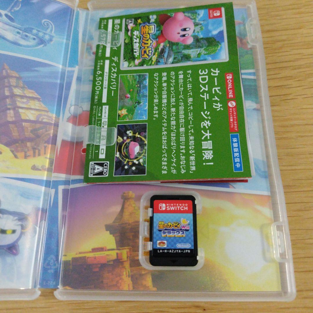 星のカービィ Wii デラックス - ニンテンドー3DS/2DS安い 通販