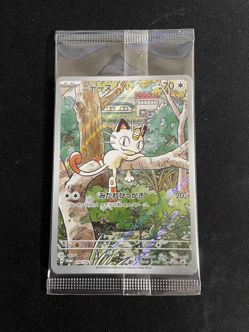 PSA10　MM6-SEC 孫悟空:少年期 Dragon Ball Heroes/Meteor Mission 6]Son Goku: Childhood MM6
