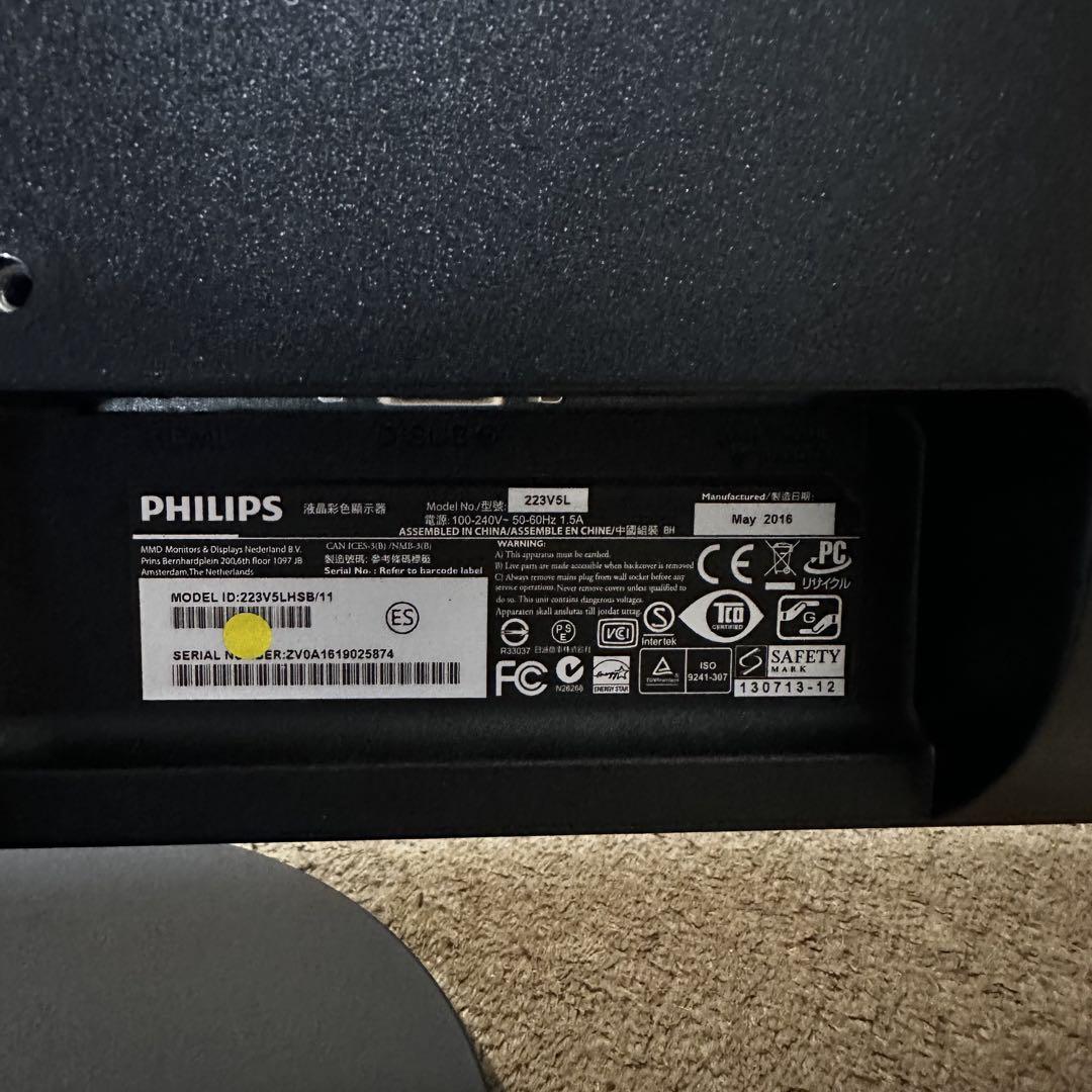 PHILIPS ディスプレイモニター 223V5L