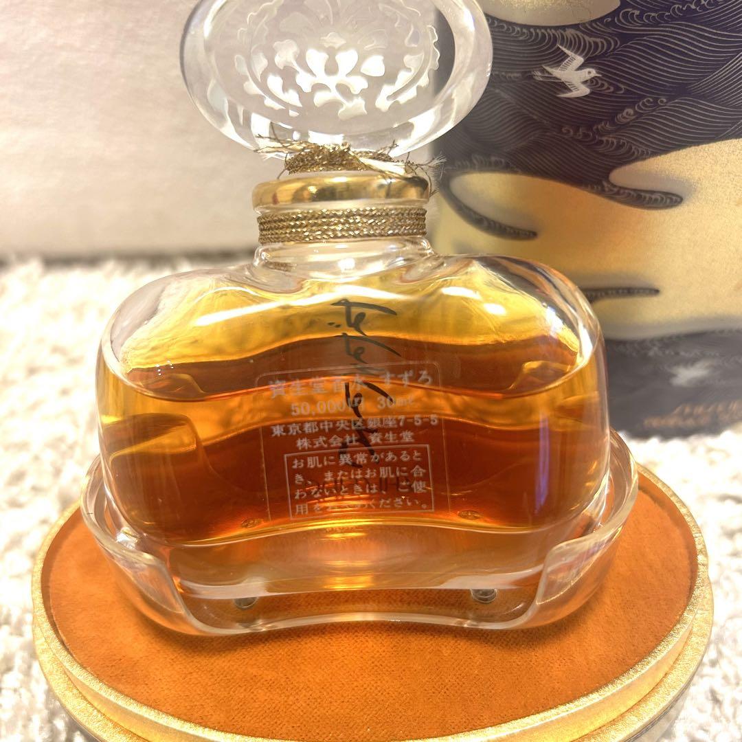 資生堂　すずろ 資生堂 すずろ 30ml