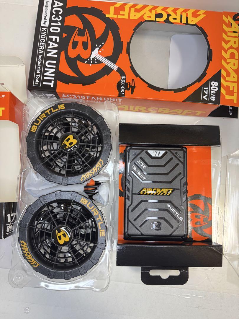 バートル エアークラフト 17V セット　空調服専用