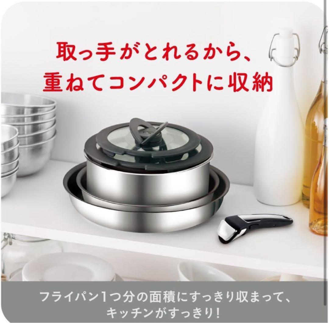 【新品】T-fal インジニオ・ネオ IHステンレス エモーション セット9