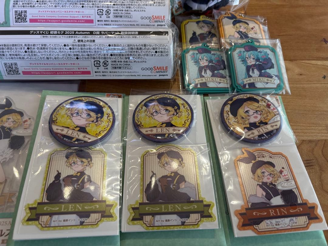 グッスマくじ初音ミク2025Autumn A賞・ラスト賞その他セット販売