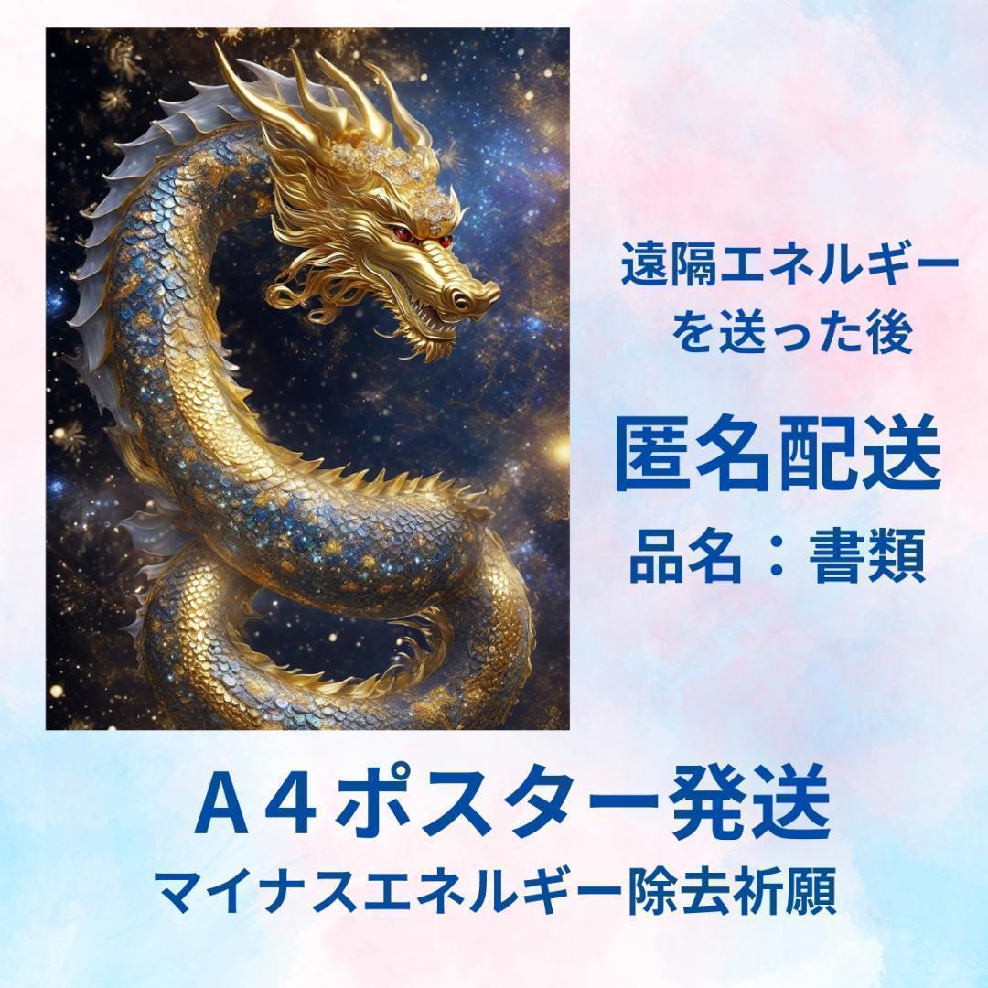降霊占術†スピリチュアル★占い★霊視† 占い迷子を卒業☆超絶霊視で理想の人生を実現させます ※人生を