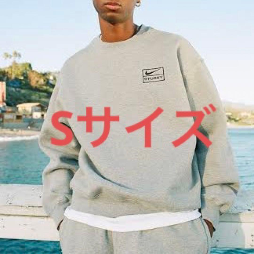 未使用・新品 nike stussy スウェット Sサイズ 好きに vrrraiment.fr