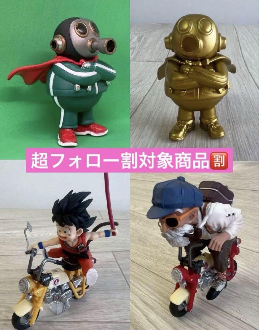 ⭐超フォロー割　ドラゴンボール フィギュア4体セット　トリヤマロボ　悟空　亀仙人コミック・アニメ