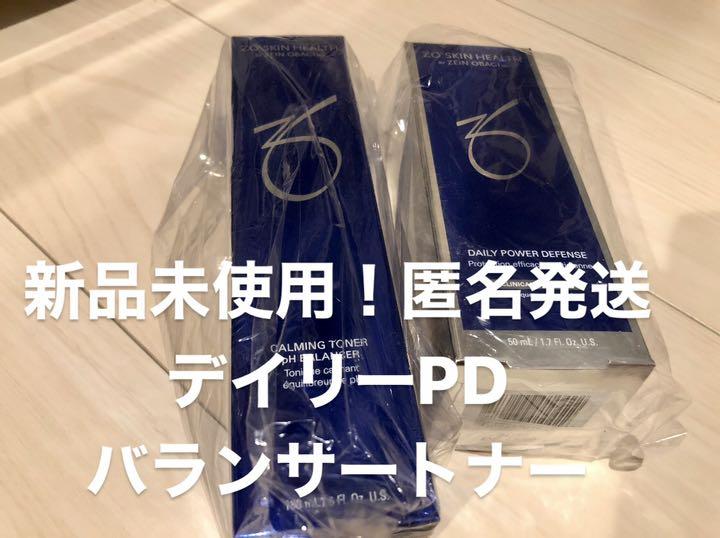 30%割引【史上最も激安】 新品・未使用♡ゼオスキン デイリーPD バランサートナーの2点セット 美容液 スキンケア/基礎化粧品-COMITAN.GOB.MX 30%割引【史上最も激安】 新品・未使用♡ゼオスキン デイリーPD バランサートナーの2点セット 美容液 スキンケア/基礎化粧品-COMITAN.GOB.MX