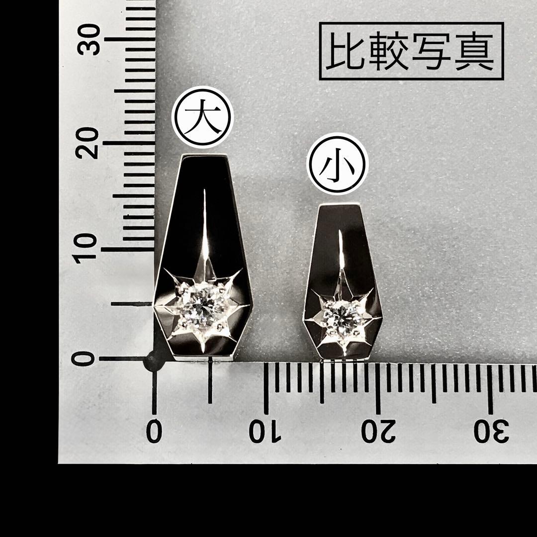 Pt950【喜平用】0.10ctダイヤ後光留め(小) TOP