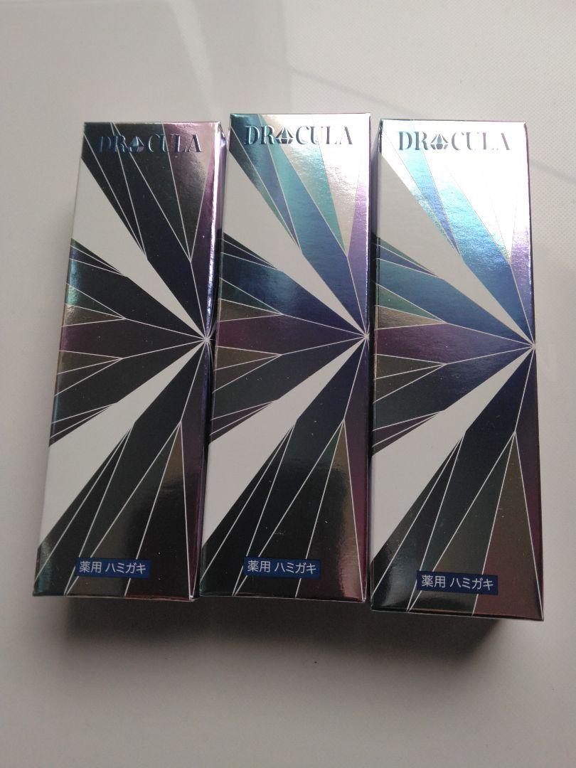 DRcula ドクターキュラ 薬用ホワイトニングジェル 45g×3本 7,744円