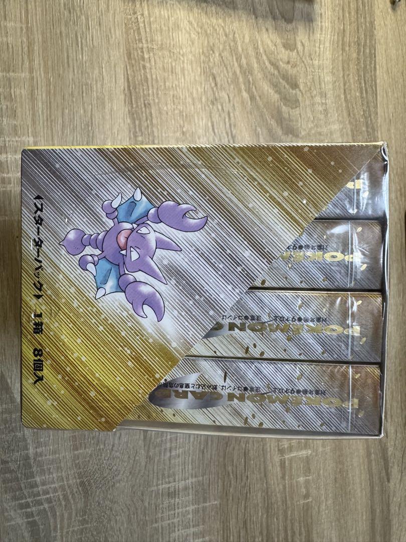 【未開封・美品】ポケモンカード　neo スターターパック 新品】ポケモンカード☆neoスターターパック※8個入未開封BOX