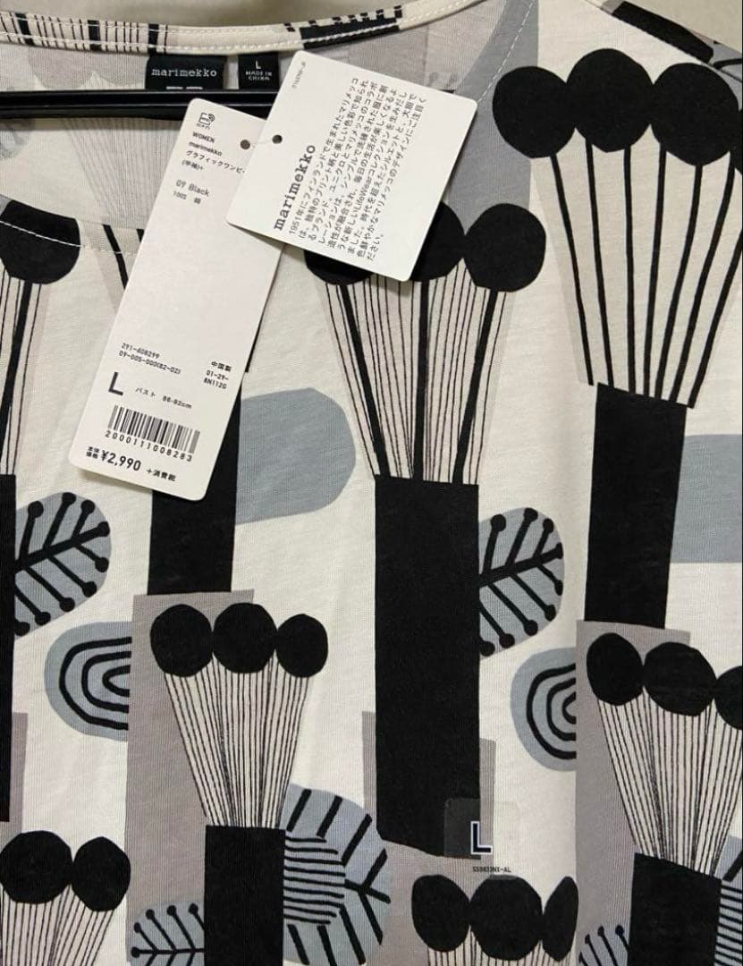 【新品タグ付き】UNIQLO×marimekko ワンピース Lサイズ