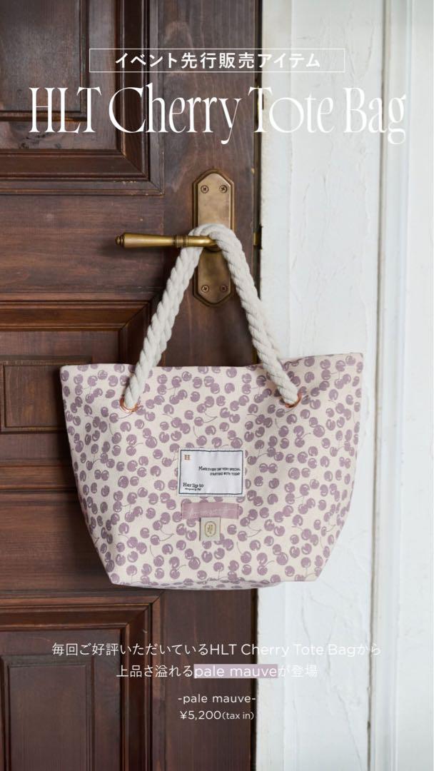 Herlipto チェリートート Cherry tote bag - メルカリ
